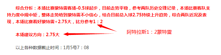 科克揭秘进,球谜团,今日进球无,开云体育,开云体育官网,开云体育app,开云体育平台,KAIYUN,SPORTS,kaiyun登录入口