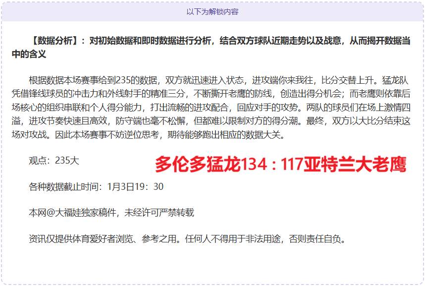 萨里依依不,舍告别切尔,翘首以盼重,开云体育,开云体育官网,开云体育app,开云体育平台,KAIYUN,SPORTS,kaiyun登录入口