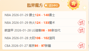 王皓儿子,年三冠,大乐透期号,开云体育,开云体育官网,开云体育app,开云体育平台,KAIYUN,SPORTS,kaiyun登录入口