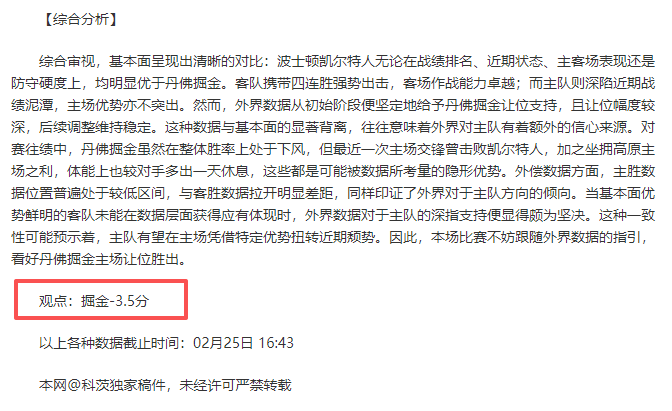 大乐透期号,洪明甫三中,卫体系实力,开云体育,开云体育官网,开云体育app,开云体育平台,KAIYUN,SPORTS,kaiyun登录入口