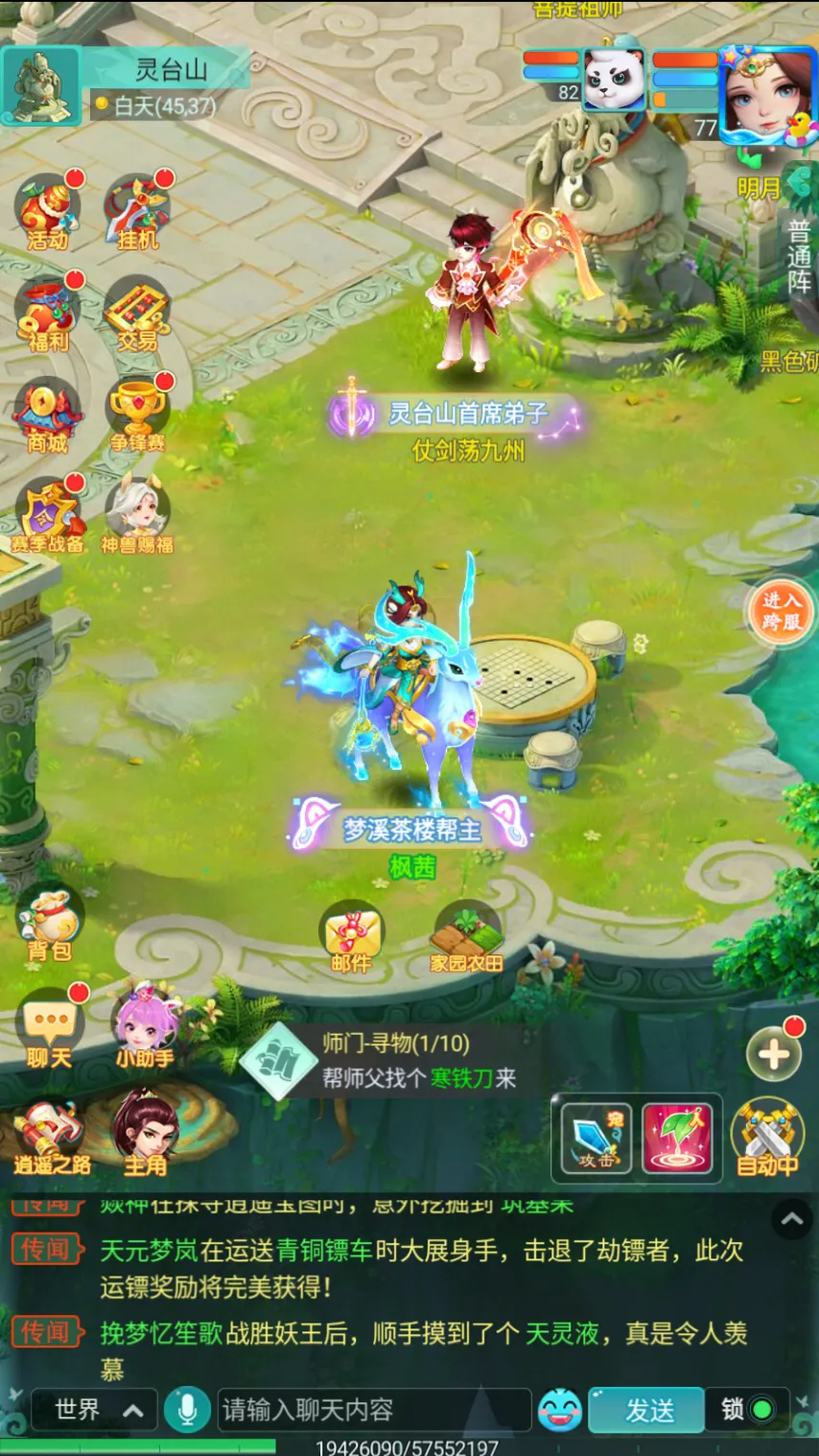 胡金秋不应,遭恶意抹,亚预赛场内,开云体育,开云体育官网,开云体育app,开云体育平台,KAIYUN,SPORTS,kaiyun登录入口