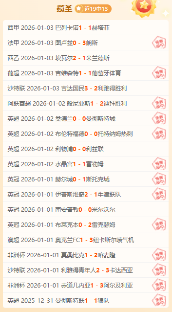 胡金秋不应,遭恶意抹,亚预赛场内,开云体育,开云体育官网,开云体育app,开云体育平台,KAIYUN,SPORTS,kaiyun登录入口