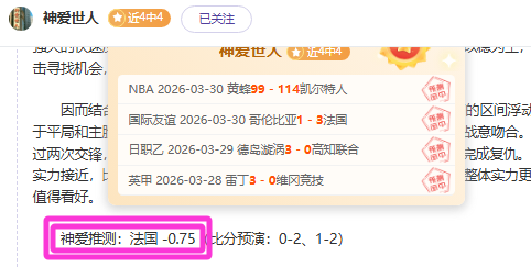 胡金秋不应,遭恶意抹,亚预赛场内,开云体育,开云体育官网,开云体育app,开云体育平台,KAIYUN,SPORTS,kaiyun登录入口