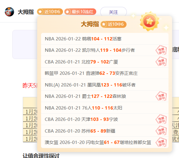 每日精选,赛事,十星篮球专,开云体育,开云体育官网,开云体育app,开云体育平台,KAIYUN,SPORTS,kaiyun登录入口