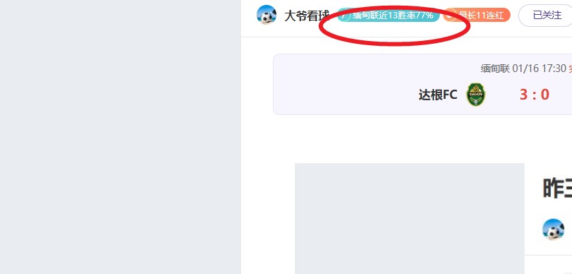 周日,荷兰杯分析,阿尔克马对,开云体育,开云体育官网,开云体育app,开云体育平台,KAIYUN,SPORTS,kaiyun登录入口