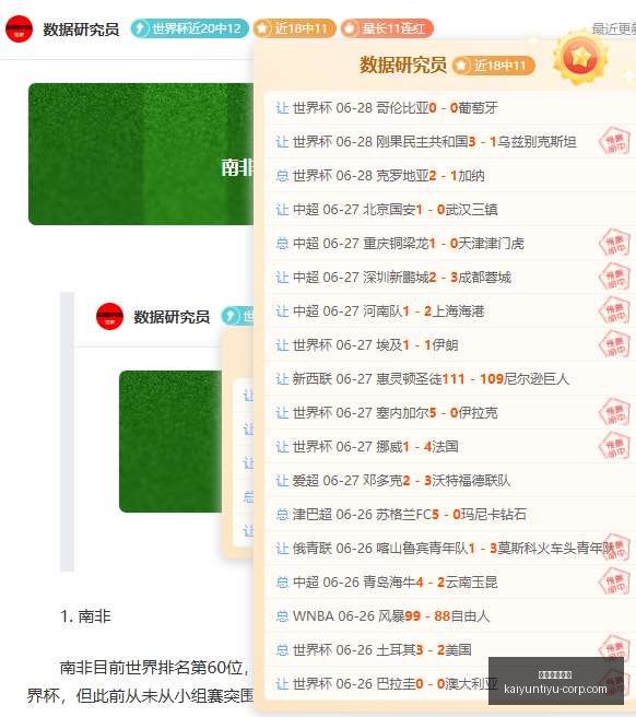 开云体育官,开云体育官方,开云体育官网,开云体育官网,开云体育App,开云体育直播,开云体育代理,开云体育入口