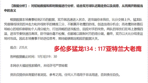 萨里依依不舍告别切尔西，翘首以盼重返英超赛场