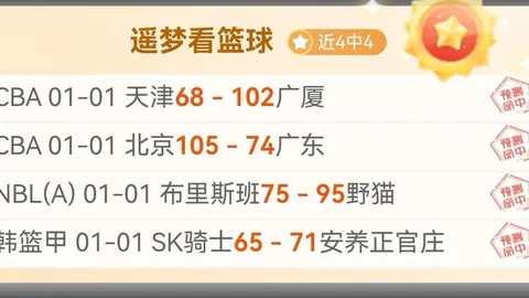 解锁客场奇迹，周末南安普敦客场战力大揭秘！破解客场魔咒，一触即发！