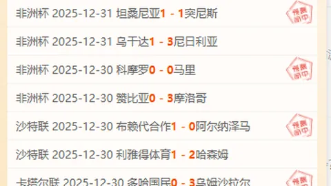 女足逆袭征程：曙光初现，客场战能否打破交锋平局魔咒？