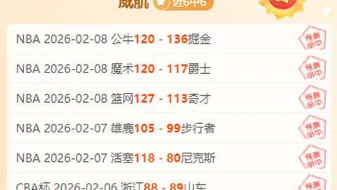 川渊三郎：助力三大球壮大，俱乐部基础建设至关重要