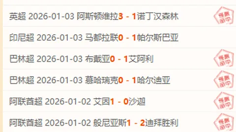 新疆男篮关键对决 赵睿继续缺阵