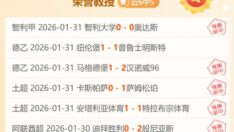 33岁德赫亚零费用转会佛罗伦萨，签约1+1年协议，官方确认达成一致。