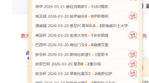 “中超新星19岁首秀惊艳，一射两传助力平局，豪门战持续僵局”