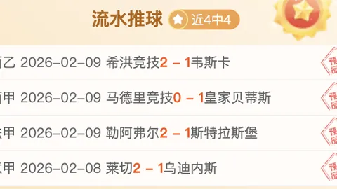 朱锦尔在国际棋联女子大奖赛尼科西亚站夺得银牌