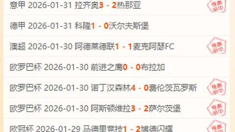 大乐透期号专家推荐：强弱对话数据异常解析