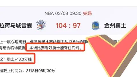 今日NBA尼克斯对掘金赛事前瞻及专家推荐