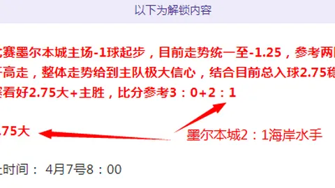 周二020国际赛分析：加拿大对阵突尼斯专家推荐
