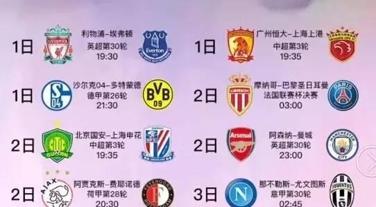 德而言
