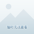 甚至连续两